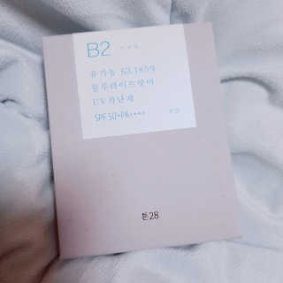 톤28 유기농 블루라이트 방어 UV 차단거리 지성용 B2 — 5점을 준 리뷰어가 2019년 5월 올린 사용 사진