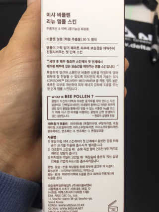 miran님이 올린 리뷰 사진 2