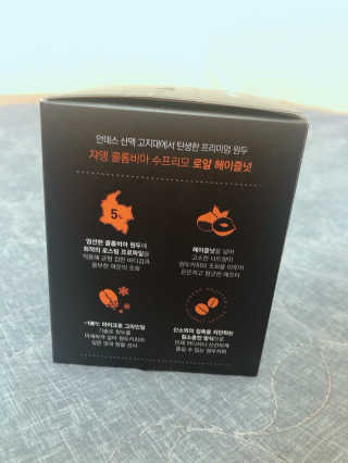 (주)쟈뎅 쟈뎅 에스프레소 스틱 [블랙+헤이즐넛 set] — 5점을 준 리뷰어가 2020년 3월 올린 사용 사진