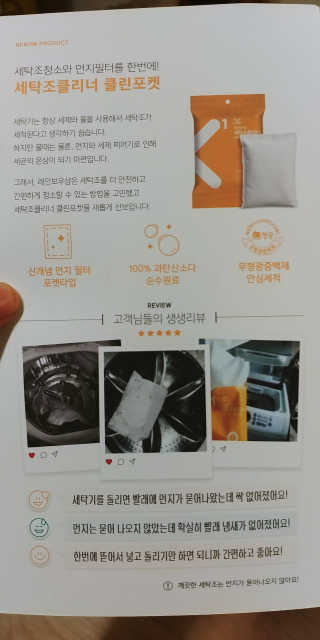 조태현님이 올린 리뷰 사진 3