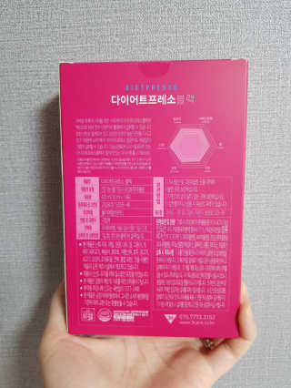 프리미엄 다이어트커피,  쓰리케어 다이어트프레소 — 4.17점을 준 리뷰어가 2019년 2월 올린 사용 사진
