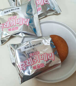 순두부맘님이 올린 리뷰 사진 3