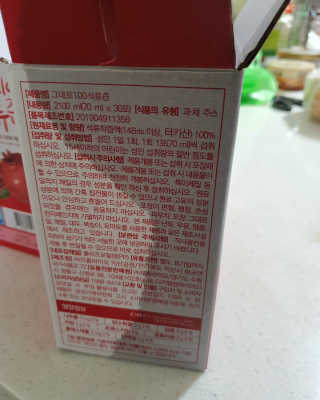 프롬바이오 오직 석류만 [그대로100 석류즙] 하루 1포로 건강하게 — 3점을 준 리뷰어가 2019년 12월 올린 사용 사진