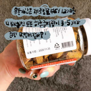 잠보아 뉴트리페어 굿바이 티어스테인 — 5점을 준 리뷰어가 2020년 1월 올린 사용 사진