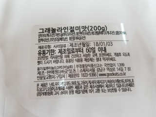 이수빈님이 올린 리뷰 사진 2