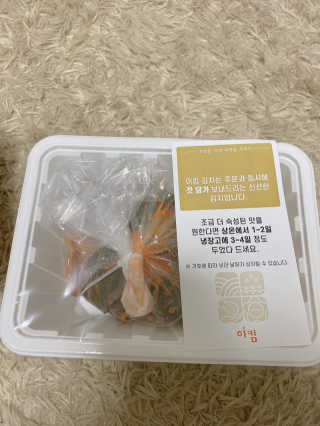 이연님이 올린 리뷰 사진 3