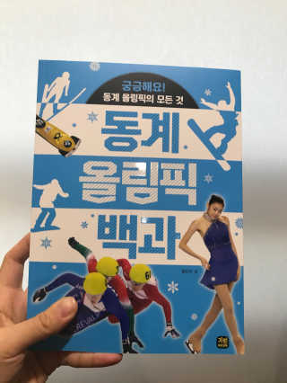 우앙우앙님이 올린 리뷰 사진 1