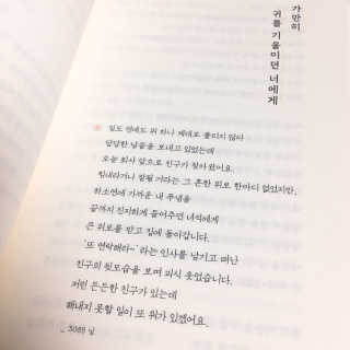 story님이 올린 리뷰 사진 3