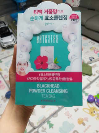 비알티씨 V10 파우더 클렌징 티백 2종 — 4점을 준 리뷰어가 2019년 2월 올린 사용 사진