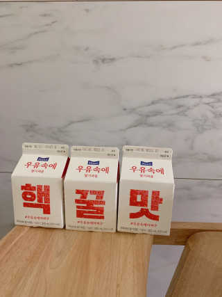[매일유업] 우유속에 어쩌구_7개 모바일쿠폰 — 5점을 준 리뷰어가 2019년 6월 올린 사용 사진