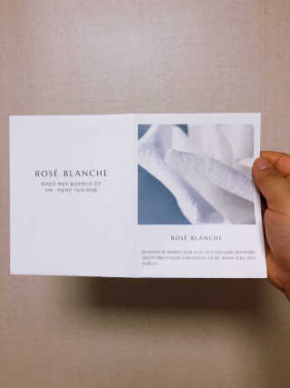 ROSE BLANCHE 로제블랑쉐 인텐시브 수딩 세럼 — 5점을 준 리뷰어가 2019년 7월 올린 사용 사진