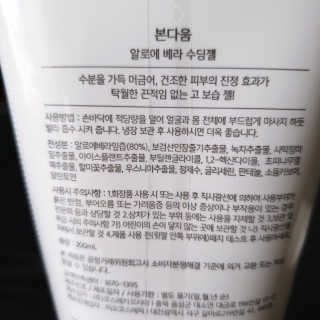 시크하게님이 올린 리뷰 사진 3