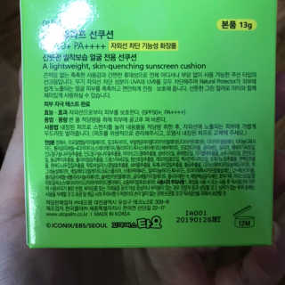 향2님이 올린 리뷰 사진 2