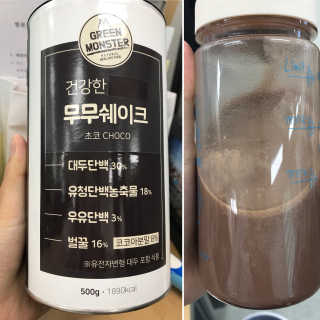 그린몬스터 건강한 무무쉐이크 — 1점을 준 리뷰어가 2018년 7월 올린 사용 사진
