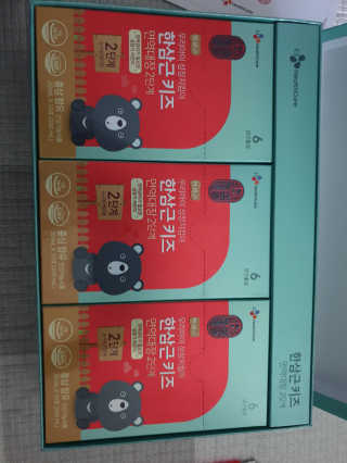 한삼근 블랙라벨 CJ헬스케어 한삼근 키즈 면역대장 2단계 — 5점을 준 리뷰어가 2019년 10월 올린 사용 사진