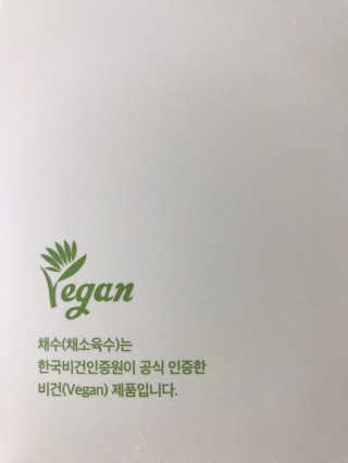 천연육수 순간 — 4점을 준 리뷰어가 2020년 2월 올린 사용 사진