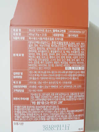 예아님이 올린 리뷰 사진 4