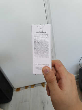 오가나셀 펩타이드 리얼 앰플 — 5점을 준 리뷰어가 2019년 10월 올린 사용 사진