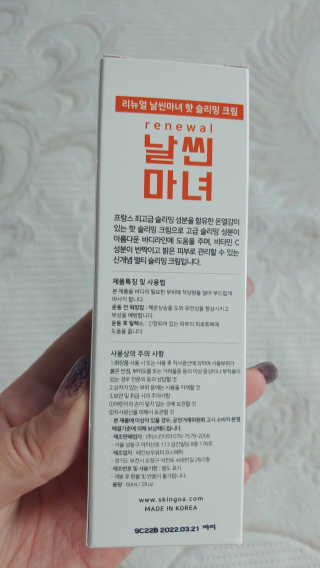 헤이율(angelyur)님이 올린 리뷰 사진 2