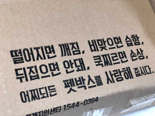 망고애플님이 올린 리뷰 사진 3