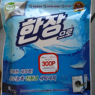 닉님이 올린 리뷰 사진 3