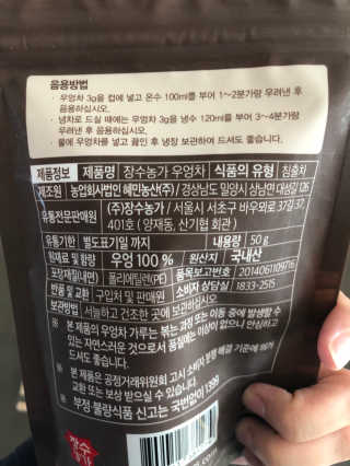 깜빡맘님이 올린 리뷰 사진 2