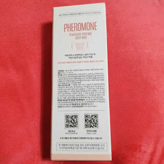 레드컨테이너 페로몬향 퍼퓸 바디미스트 80ml — 5점을 준 리뷰어가 2020년 2월 올린 사용 사진