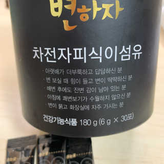 hjhjhjhjhj님이 올린 리뷰 사진 2