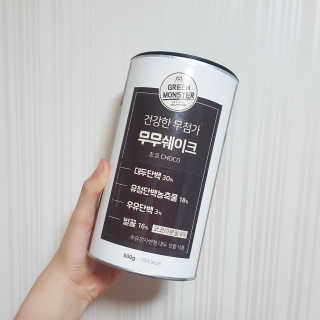 그린몬스터 건강한 무무쉐이크 — 1.67점을 준 리뷰어가 2018년 7월 올린 사용 사진