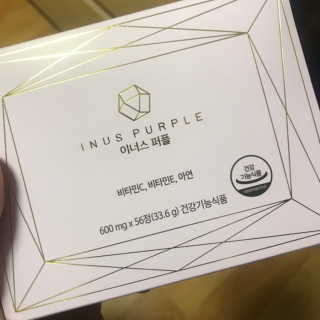 이너스코리아 이너스퍼플 — 4점을 준 리뷰어가 2019년 8월 올린 사용 사진