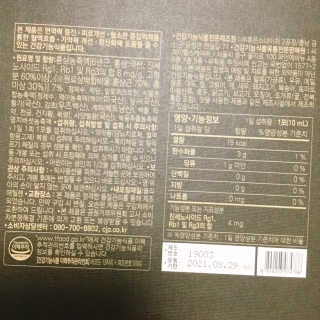 냐냐님이 올린 리뷰 사진 4