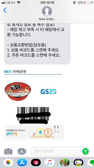 0.8L 공팔데이 0원하라 [퀴즈 이벤트] — 3점을 준 리뷰어가 2019년 7월 올린 사용 사진