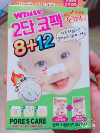 해서린 바이 엘리자베스 모공 클리어 코팩 N 한정판 — 5점을 준 리뷰어가 2017년 6월 올린 사용 사진