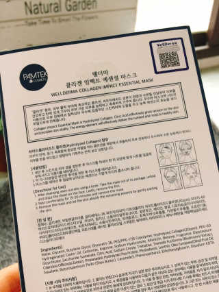 웰더마 사파이어 콜라겐 임팩트 에센셜 마스크 — 4.5점을 준 리뷰어가 2019년 7월 올린 사용 사진