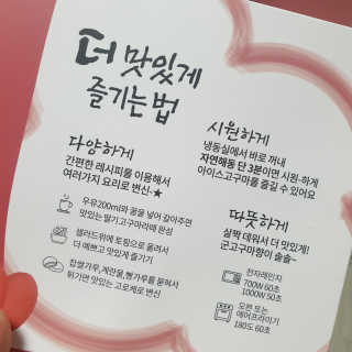 뵤이님이 올린 리뷰 사진 4
