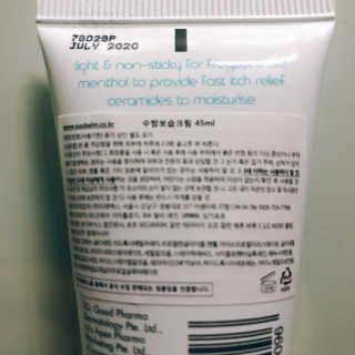 tastegood님이 올린 리뷰 사진 4