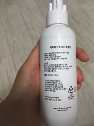 베비님이 올린 리뷰 사진 3