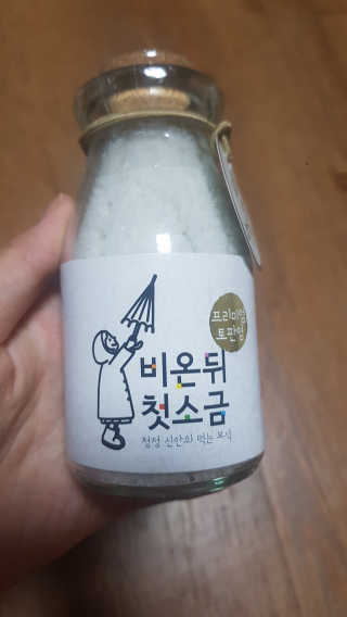 쪼꼬사랑이언니님이 올린 리뷰 사진 4