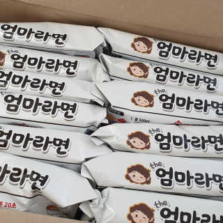 라면 그대로가 제일 맛있는 더엄마라면 — 5점을 준 리뷰어가 2019년 7월 올린 사용 사진