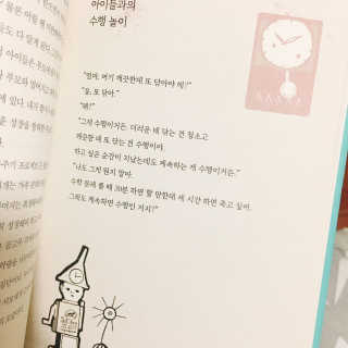 지희님이 올린 리뷰 사진 1