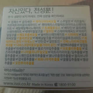 나도써볼래님이 올린 리뷰 사진 4