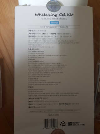 투스노트 완벽한 미백효과 화이트닝겔 2주분 — 5점을 준 리뷰어가 2019년 8월 올린 사용 사진