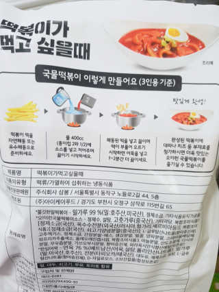 김수진님이 올린 리뷰 사진 2