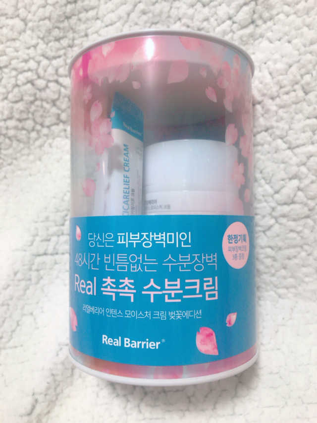 리얼베리어 인텐스 모이스처 크림 리뷰 사진