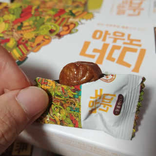 재미있다님이 올린 리뷰 사진 1