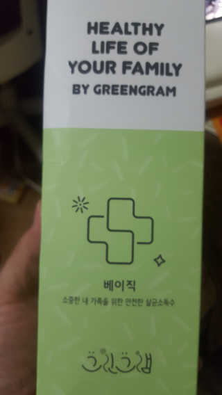 보크다님이 올린 리뷰 사진 1