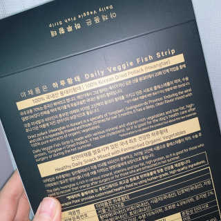 펫테라피 플레이트 야채품은 하루황태 — 5점을 준 리뷰어가 2019년 12월 올린 사용 사진