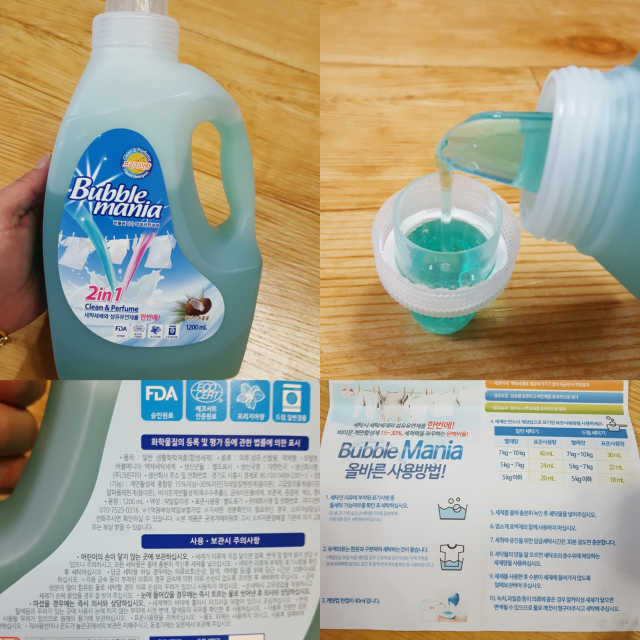 버블매니아 2in1 액체세탁세제 용기형 리뷰 사진