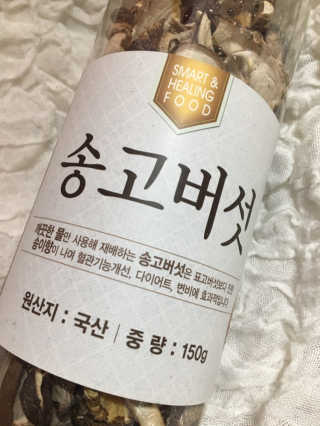 럽S하3님이 올린 리뷰 사진 2