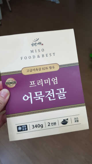 앙엄마띠님이 올린 리뷰 사진 2
